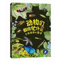  �������æʲô��С���`�ӵ��x��