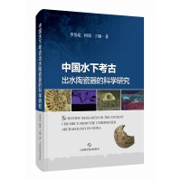  �Ї�ˮ�¿��ų�ˮ�մ����ĿƌW(xu��)�о�