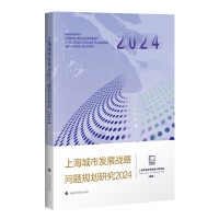 �Ϻ����аl(f��)չ��(zh��n)�Ԇ��}Ҏ(gu��)���о�