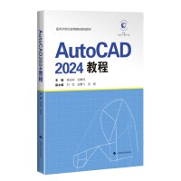  AUTOCAD2024�̳�