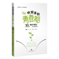  �gӭ�����ഺ�ڣ�10�ꡰ�����n�á�����ȫ�փ�