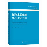 ѭ�h(hu��n)ˮ�B(y��ng)ֳ�ؼ���ˮ��(d��ng)���W(xu��)