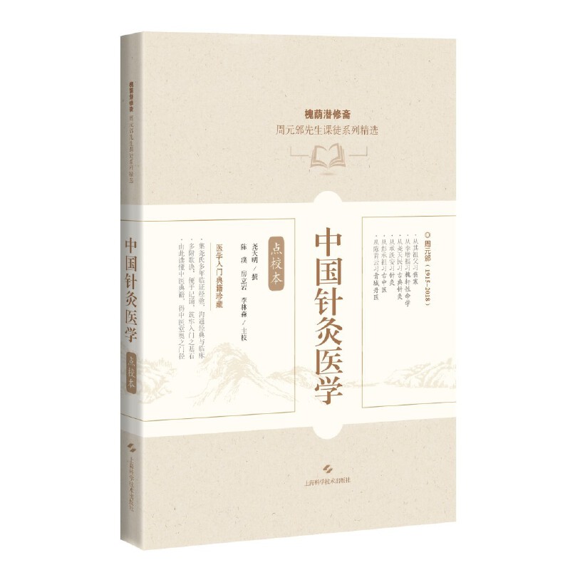 �Ї�ᘾ��t(y��)�W(xu��)���c(di��n)У����