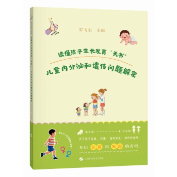  �x���������L(zh��ng)�l(f��)�������������ͯ��(n��i)���ں��z�����}����