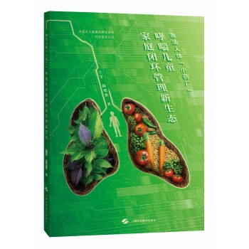  �������w��Сˎ�S����������ͯ��ͥ�]�h(hu��n)���������B(t��i)