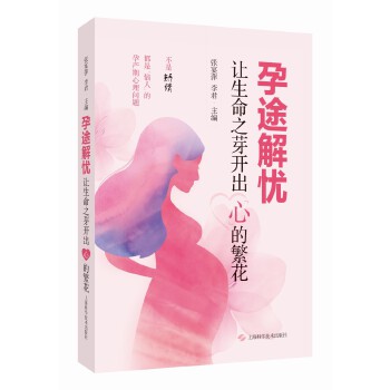  ��;��n����׌����֮ѿ�_���ĵķ���