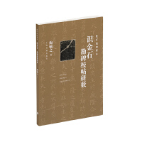 �R(sh��)��ʯ������У����˒