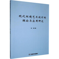 �F(xi��n)���h(hu��n)��ˇ�g(sh��)�O(sh��)Ӌ����Փ�c��(y��ng)���о�