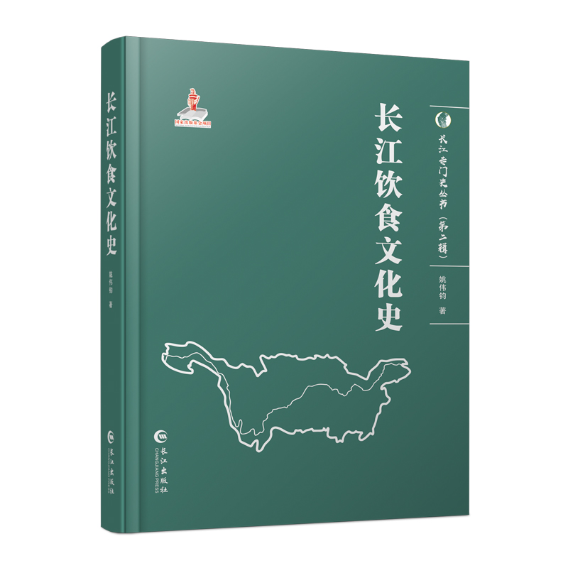 �L���ʳ�Ļ�ʷ