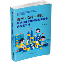 �^�졤֧�֡����L�����i�׃����}ʽ�Y���Α��е���ȌW��