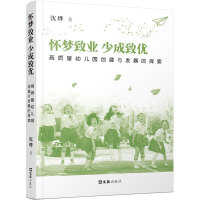 �щ��I(y��) �ٳ���(y��u)�������|(zh��)���׃��@��(chu��ng)���c�l(f��)չ��̽��