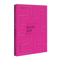 2024���Ї�Ԋ�����а�