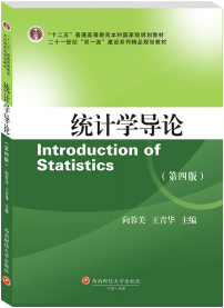 �y(t��ng)Ӌ(j��)�W(xu��)��(d��o)Փ