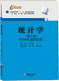 �y(t��ng)Ӌ(j��)�W(xu��)