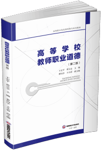 �ߵȌW(xu��)У�̎��I(y��)����