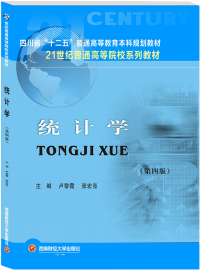 �y(t��ng)Ӌ�W(xu��)