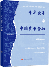 ǧ�꽻���c�Ї�؛�Ž���