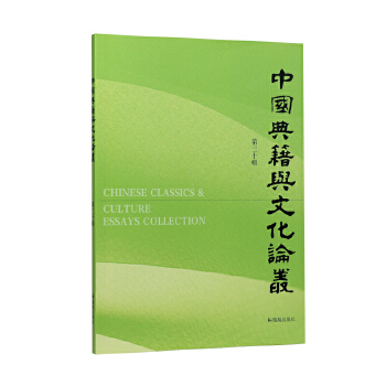  �Ї��伮�c�Ļ�Փ��