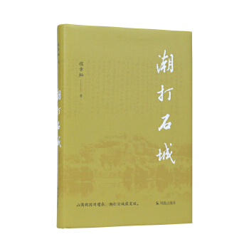  ����ʯ��