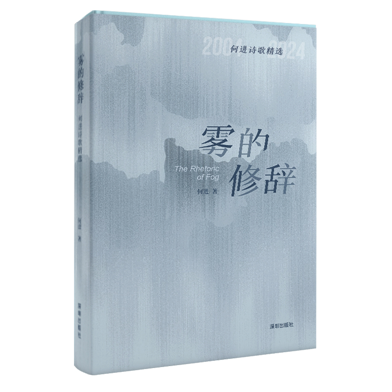 �F�����o�������MԊ�辫�x