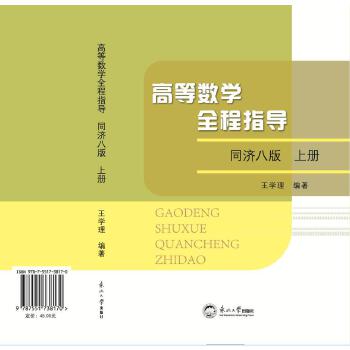  �ߵȔ�(sh��)�W(xu��)ȫ��ָ��(d��o)