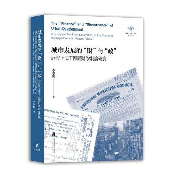  ���аl(f��)չ�ġ�ؔ(c��i)���c�����������Ϻ�������ؔ(c��i)���ƶ��о�