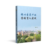 �������B(y��ng)�µČW(xu��)У���ˌ��`