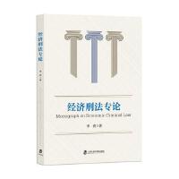 ��(j��ng)��(j��)�̷���Փ