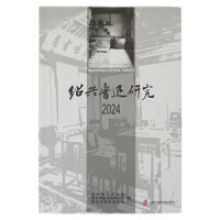 �B�d��Ѹ�о� 2024