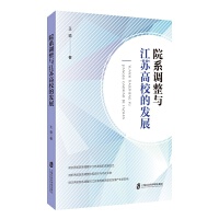 Ժϵ�{(di��o)���c���K��У�İl(f��)չ