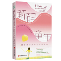 ��aͯ�꣺���캢��δ��(l��i)�ĿƌW(xu��)ָ��