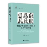 ���ŵ�Ԋ�ܵĆ���·�������Ї��YԴ