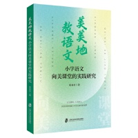 �����ؽ��Z�ġ���С�W(xu��)�Z�������n�õČ��`�о�