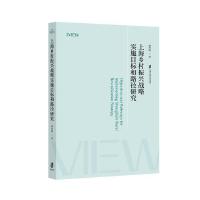 �Ϻ��l(xi��ng)�����d��(zh��n)�Ԍ�ʩĿ�˺�·���о�