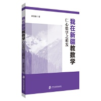 �����½��̔�(sh��)�W(xu��)