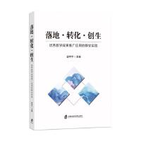 ��ء��D(zhu��n)������(chu��ng)��������(y��u)��̌W(xu��)�ɹ��ƏV��(y��ng)�õ��o�����`