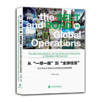  �ġ�һ��һ·������ȫ��(j��ng)�I�������r(sh��)���ڜ�������I(y��)�ć��H���l(f��)չ��·