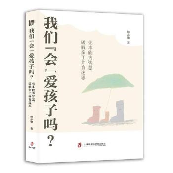  �҂�����(hu��)���ۺ��ӆ����������ܞ��ǻ����ƽ��H���B(y��ng)����˼