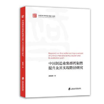  �Ї�(gu��)����I(y��)��Ⱥ���g���������䌍(sh��)�F(xi��n)·���о�