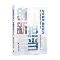 ������(chu��ng)�� ��(d��n)��(d��ng)�О�-�����֖|�ǹ܄�(chu��ng)��ͻ��֮̽���c��(sh��)�`