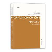 �����c��ȫ���V�x��������Փ