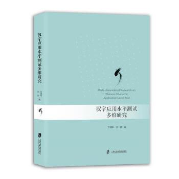  �h�֑�(y��ng)��ˮƽ�y(c��)ԇ��S�о�