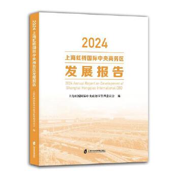  2024�Ϻ������H�����̄�(w��)�^(q��)�l(f��)չ��(b��o)��