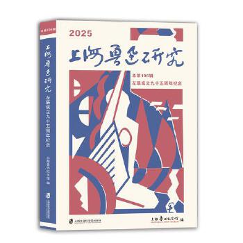  �Ϻ���Ѹ�о�����(li��n)������ʮ������o(j��)��