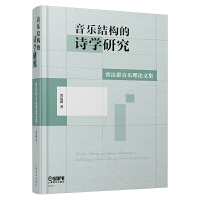 ����(l��)�Y(ji��)��(g��u)��Ԋ(sh��)�W(xu��)�о�--�Z�_(d��)Ⱥ����(l��)��Փ�ļ�