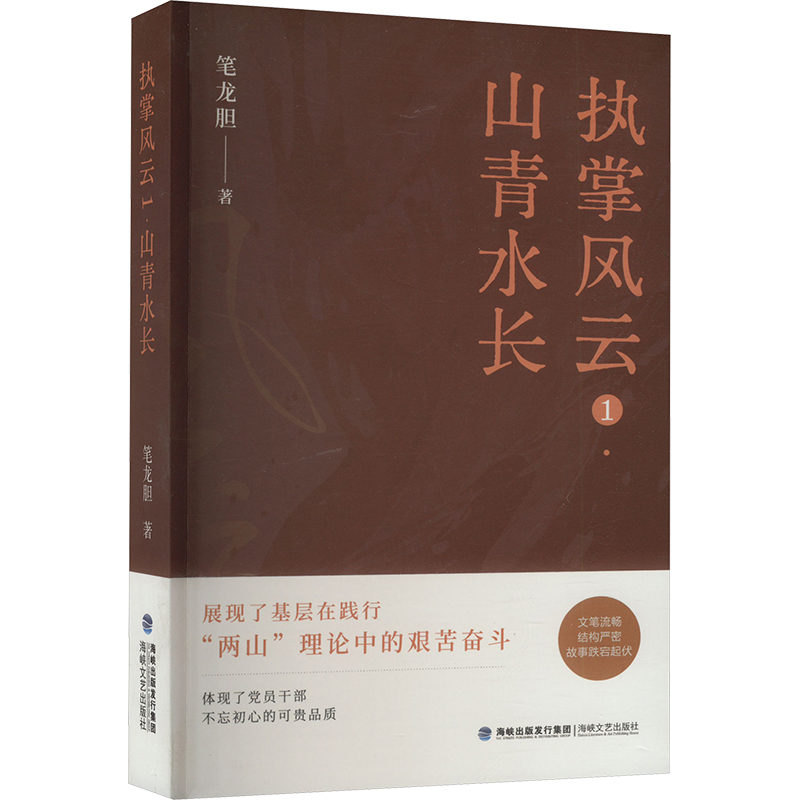 ��(zh��)���L(f��ng)�� 1 ɽ��ˮ�L