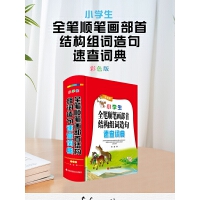  С�W(xu��)��ȫ�P혹P�����׽Y(ji��)��(g��u)�M�~����ٲ��~��