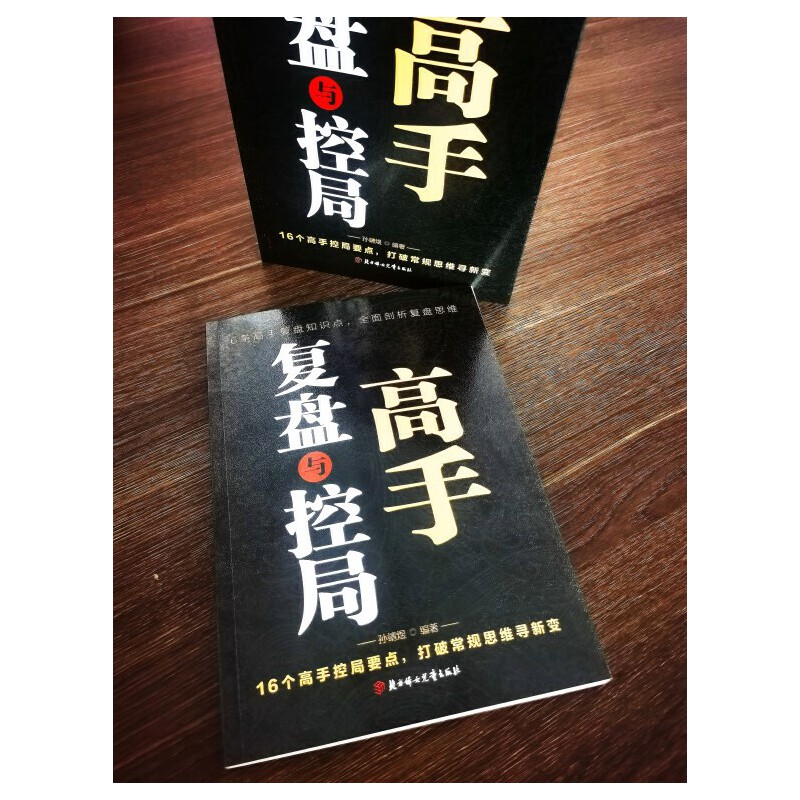 ���֏ͱP�c�ؾ�