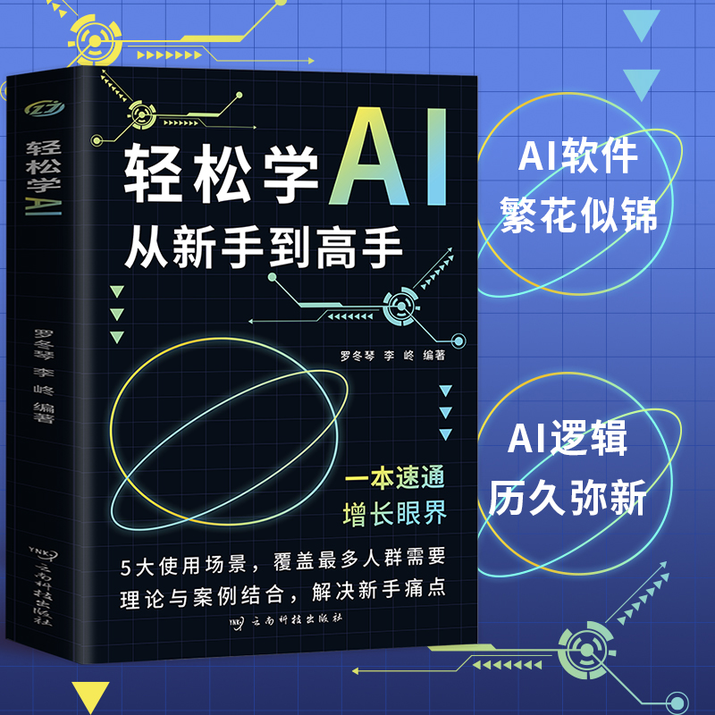 �p�ɌW(xu��)AI�������ֵ�����