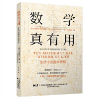 ��(sh��)�W(xu��)�����ã������еĔ�(sh��)�W(xu��)�ǻ�